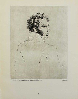 Демосфенова Г.Л. Советская графика. 1917-1957. [Альбом]. М.: Изогиз, 1957.